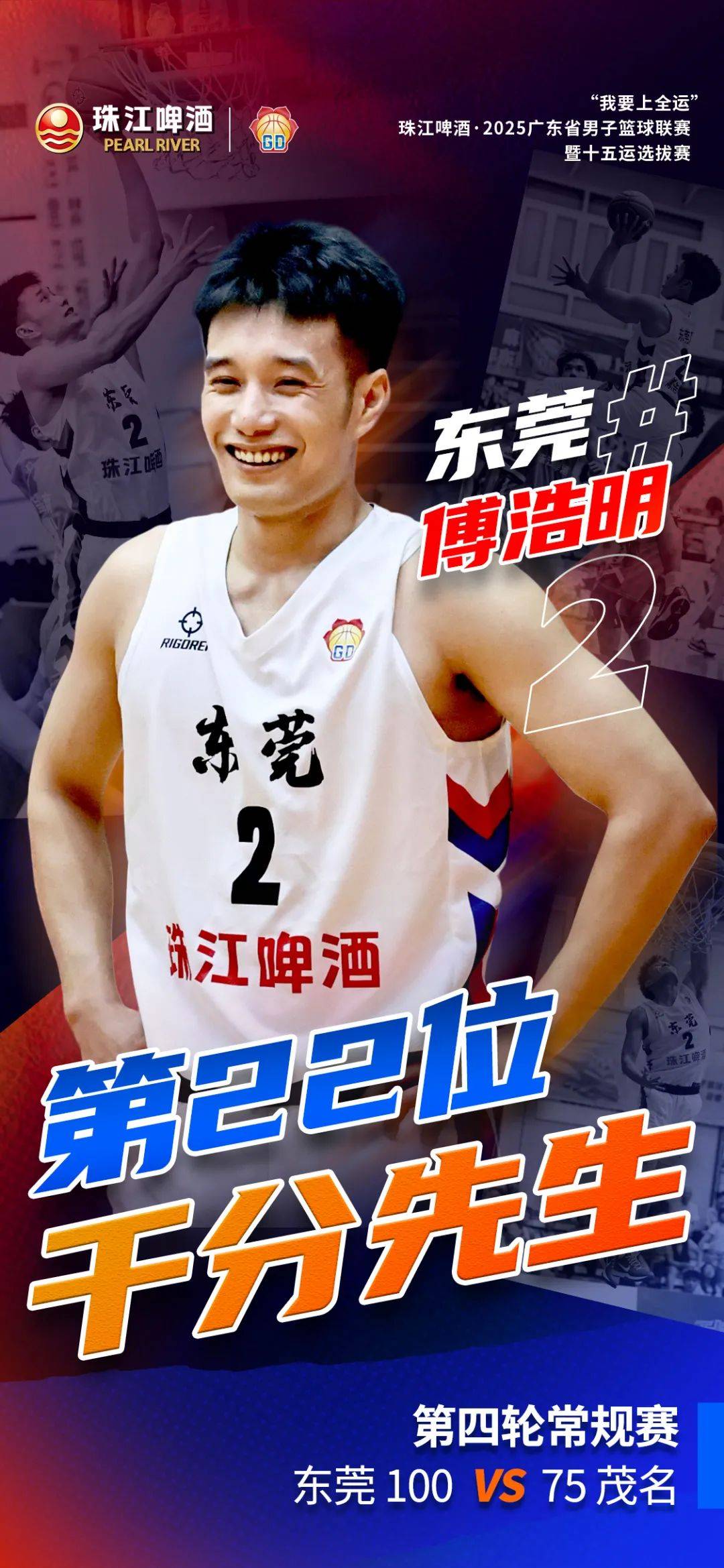 九博官网 -今晚广州队官宣签约：NBA常规赛节点到来，目标明确，阵容厚度经受考验(cba公布常规赛第11轮最佳阵容)