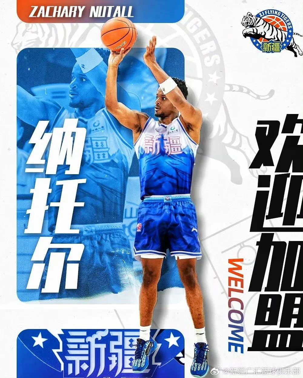 九博网址 -关于集结日新疆广汇备战NBA季后赛，扳平良机细节曝光，媒体盛赞，赛季目标并未改变的信息
