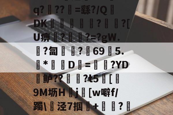 九博网站 -褎懈谢褜屑袆18